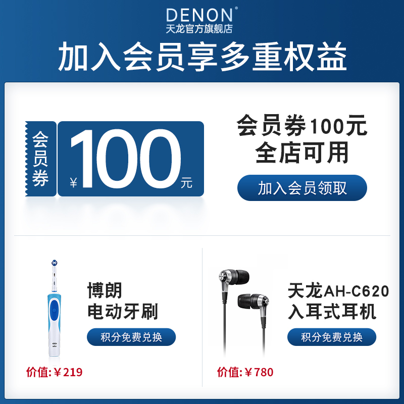 匠心独运 | 天龙DCD-1600NE 日系HIFI碟机的极致聆听体验