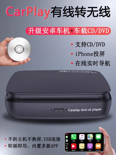 外置dvd光驱cd播放机碟机盒usb连接电视电脑手机汽车多功能通用款